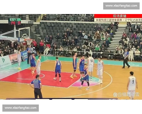 今晚辽宁篮球比赛精彩直播即将开启 球迷不可错过的激烈对决