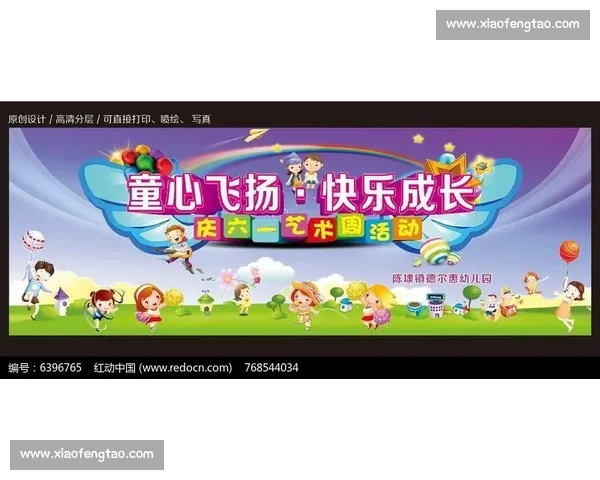 兔宝宝儿童成长大赛启幕 展现童真竞技力与梦想飞扬