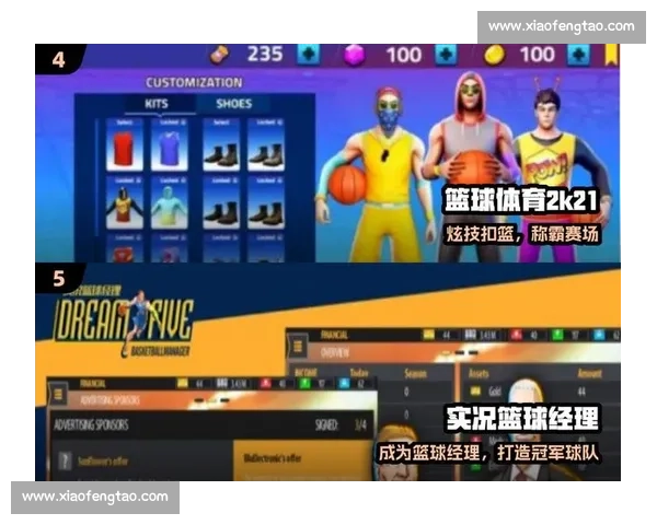 全明星篮球对决手游竞技策略与操作技巧全解析