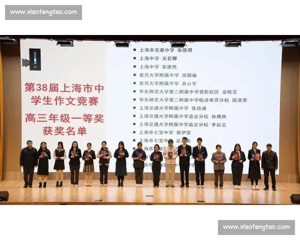 全市中学生积极参与作文比赛 展现才华与创新精神