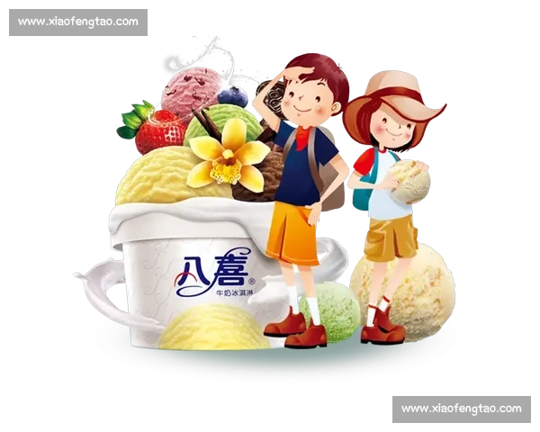 冰淇淋大赛精彩纷呈,挑战创意与味觉极限,谁将摘得冰雪皇冠的桂冠 冰淇淋大赛精彩纷呈,挑战创意与味觉极限,谁将摘得冰雪皇冠的桂冠