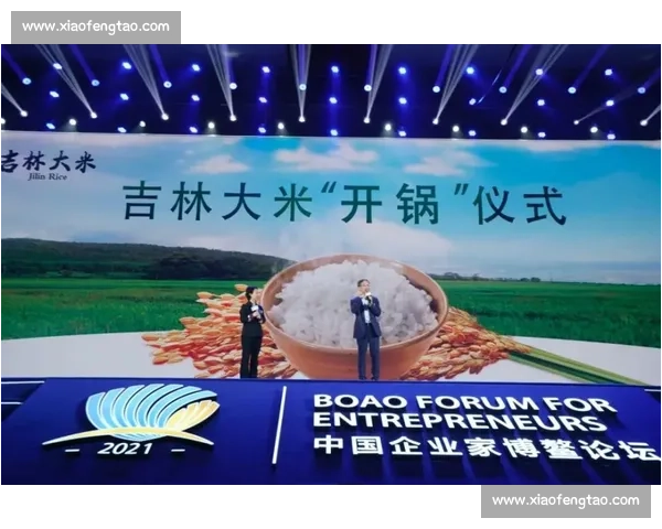 围绕比赛标服打造团队专业形象与赛事文化传播新思路探索实践