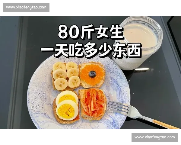 央视减肥比赛引领全民健康潮流 打造减肥新风尚与成功秘诀