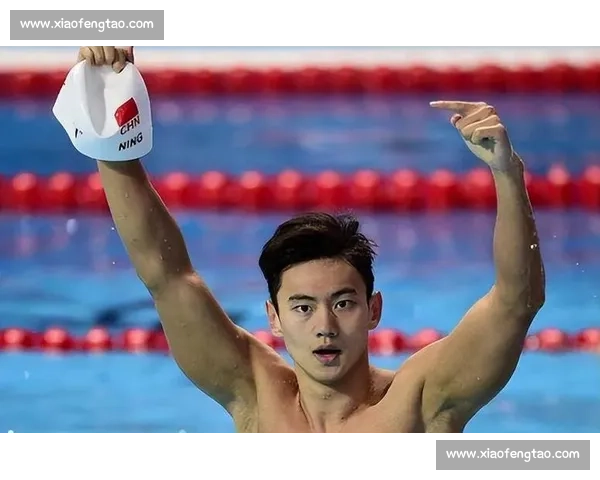 宁泽涛赛场精彩夺冠瞬间激励无数游泳爱好者