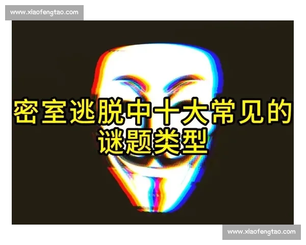 密室逃脱比赛1第5关挑战揭秘 解锁终极谜题突破极限困境