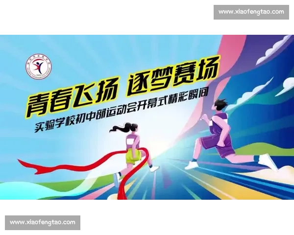 小小泳者逐梦赛场激烈比拼勇敢挑战自我