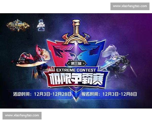 小米超神比赛精彩回顾：挑战极限、巅峰对决引爆电竞热潮