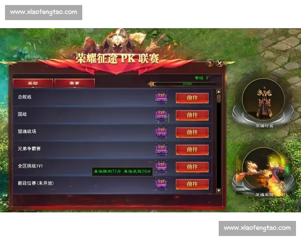 征途比赛全新开启 探索巅峰对决 带你感受荣耀与挑战的完美碰撞